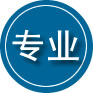 长汀专业道路救援