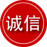 长汀诚信救援服务