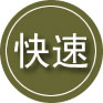 长汀24小时道路救援