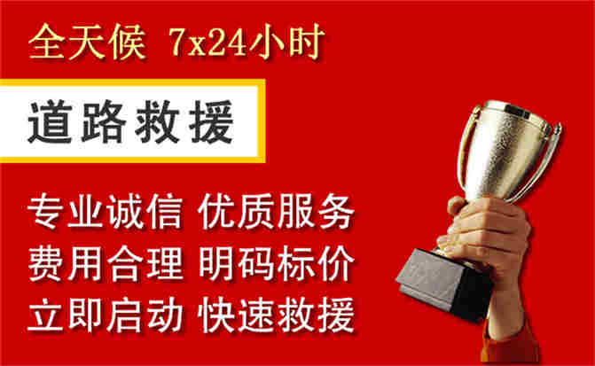 2026年秋季雨水偏多,长汀道路救援面临多重运营难题分析