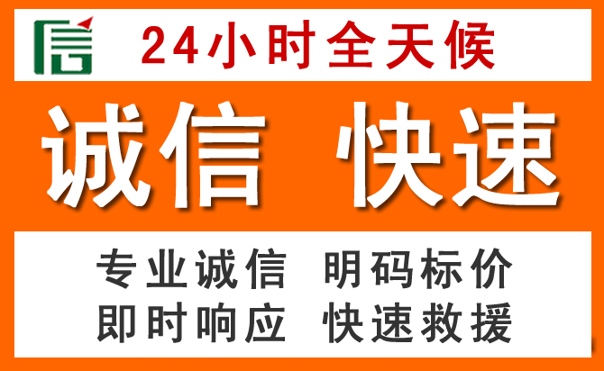 如何制定合理价格策略缓解长汀道路救援售后压力