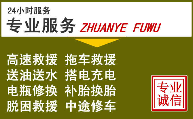 新能源汽车保有量攀升,长汀道路救援行业未来发展新趋势解析