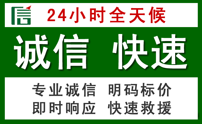 长汀道路救援 长汀汽车救援